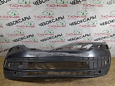 Бампер передний Skoda Kodiaq (2016-2022)